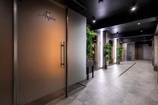 sauna_spa_teznia_hotel_alpin_szczyrk_9.jpg